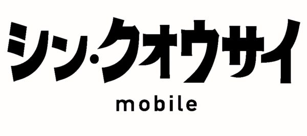 中学校入試 (20230421時点) - 中央大学附属横浜中学校・高等学校